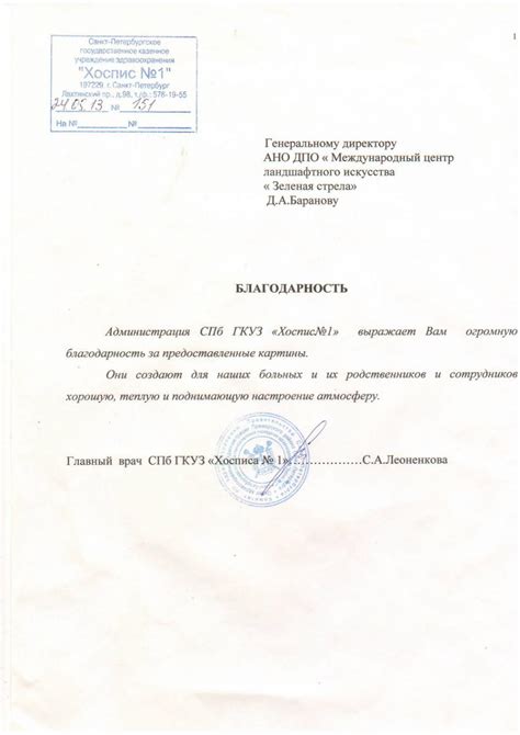 О нас | Международный центр ландшафтного искусства "Зелёная стрела"