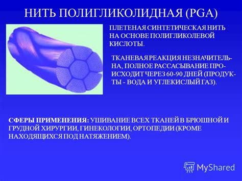 Презентация на тему: "МГУ им. М.В. ЛОМОНОСОВА ФАКУЛЬТЕТ ФУНДАМЕНТАЛЬНОЙ ...