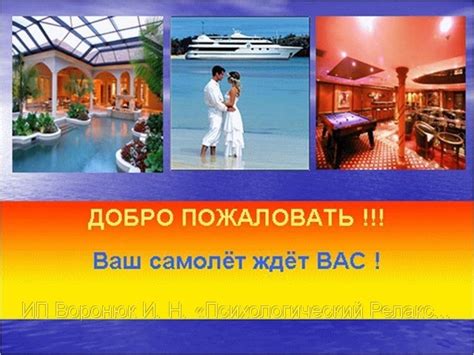 Поможем подобрать вам туры... – Мир Туров