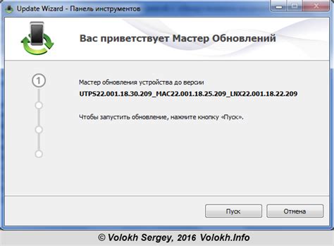 Как прошить модем мегафон е160 4g