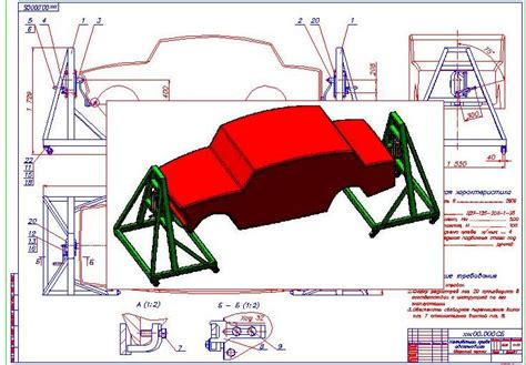Кантователь кузова автомобиля хх.00.000 СБ - Чертежи, 3D Модели ...