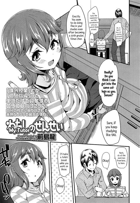 Watashi No Sensei By Maeshima Ryou 116093 Read Hentai Manga Online For Free At HentaiRead