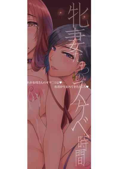 Tsuma Tachi No Sukebe Doki Nhentai Hentai Doujinshi And Manga