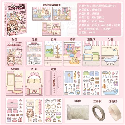 Jual Buku Mainan Kertas Edisi Quite Book Stiker Diy Mainan Edukasi Anak