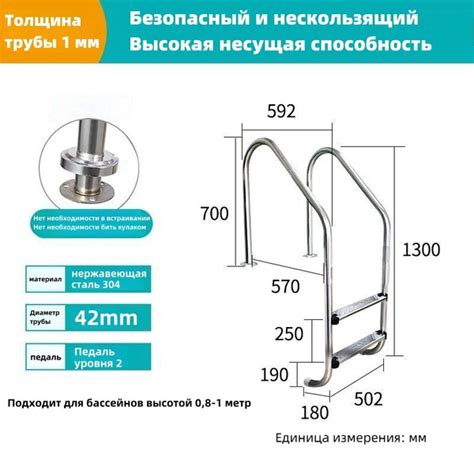 Лестница для бассейна,материал из нержавеющей стали 304, не требует ...
