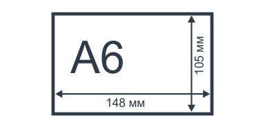 Печать листовок дешево. Заказать листовки в Киеве Левобережная ...