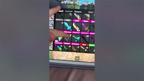 Обалдения карта по типу мм2 😨 ️ - YouTube