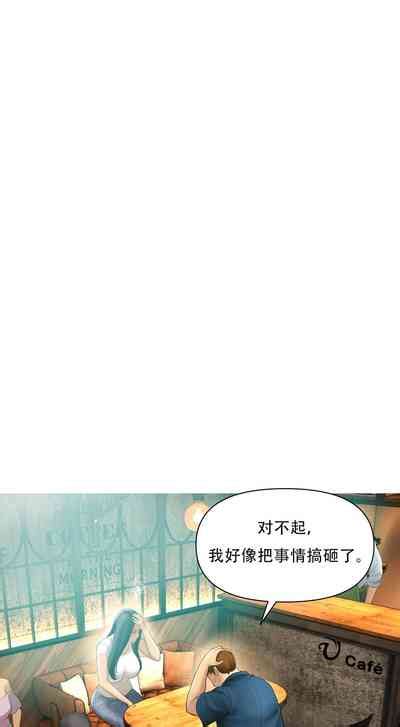 Smoking Hypnosis S 吸烟洗脑第一季中文 nhentai hentai doujinshi and manga