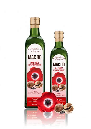 ☘Купить Маковое масло нерафинированное 500 мл не дорого, по цене 1 100 ...