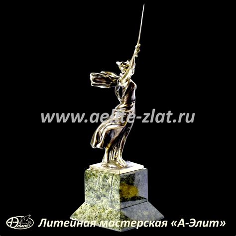 Родина Мать. Бронзовая статуэтка. | Художественная литейная мастерская ...