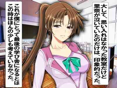 Oshiritataki Sarenagara Boku Ga Netorareru Monogatari Nhentai Hentai Doujinshi And Manga