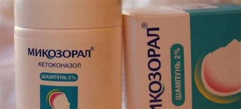 Шампунь Микозорал от грибка и перхоти – состав, применение, аналоги