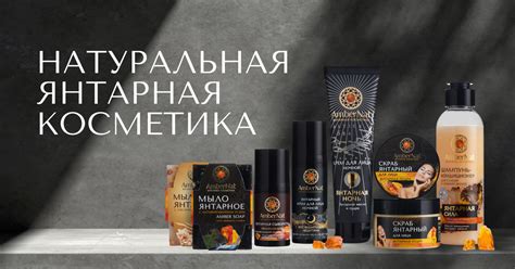 Косметика