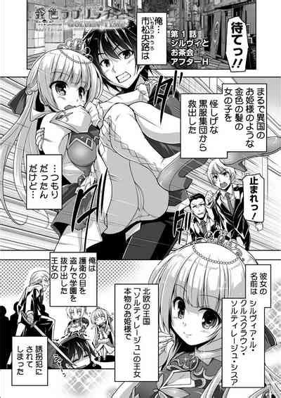 Kin Iro LovericheAdult Edition Nhentai Hentai Doujinshi And Manga