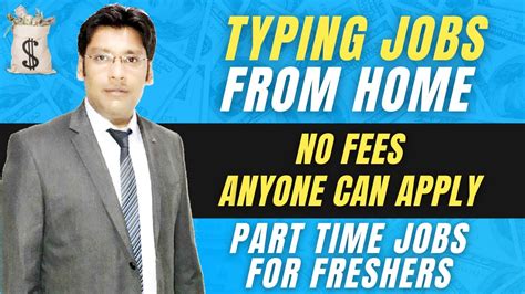 Typing Jobs Online ⌨️ Data Entry Jobs🔥 Typing Jobs From Home Part Time Jobswork From Home