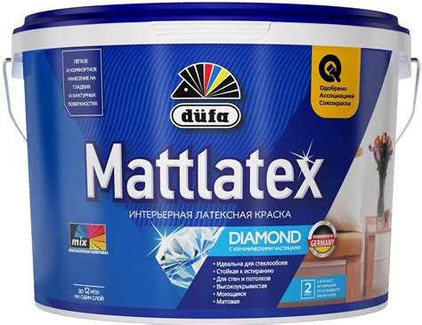 Dufa Mattlatex D100 / Дюфа Маттлатекс Д100 краска для стен и потолков ...