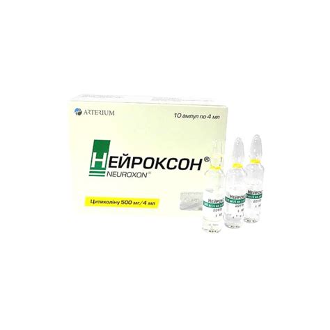 НЕЙРОКСОН® ᐈ інструкція, аналоги, склад, виробник UA/12114/01/01