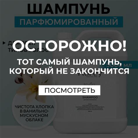 Шампунь для волос, 5 литров, Florey, для ежедневного ухода. - купить с ...