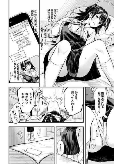 COMIC BAVEL Nhentai Hentai Doujinshi And Manga