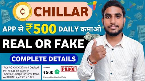 Chillar App Se Paisa Kaise Kamaye 2024 Chillar App Payment Proof