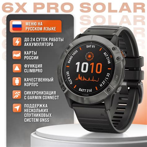 Купить смарт-часы Garmin fenix 6x pro solar, экран 1.4" - купить по ...