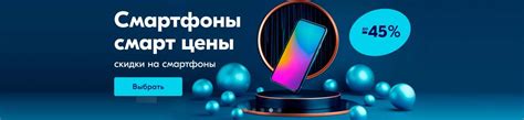 Промокоды Озон (Ozon.ru) – Июль 2025 (Активные)