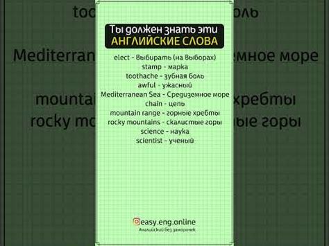 #урокианглийского #уроканглийского #уроканглийскогоязыка # ...