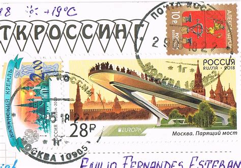 Postcards in my mailbox: Postcard from Russia