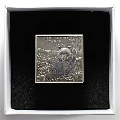 China 2019 Silver Panda Kilo Cube 150th Anniversary Of The Discovery Of