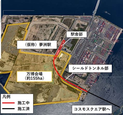 2025年大阪・関西万博「大阪メトロ（新駅名称）夢洲駅に決定」2024年度完成予定、北港テクノポート線（中央線延伸）