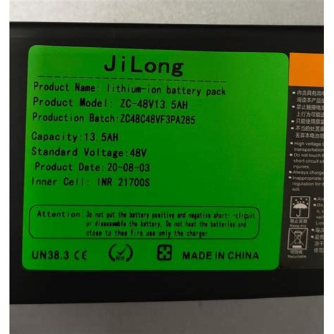Аккумуляторная батарея 13500 mAh 48V для Kugoo M4 pro купить по ...