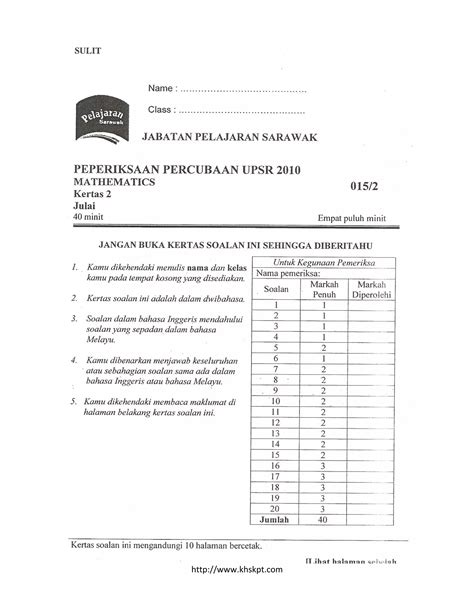 Soalan Percubaan Upsr Matematikmaths Paper 2 Pdf