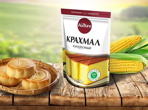 Новый кукурузный крахмал высшего сорта | Торговая компания «ДИП»