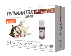 Гельминтал Мини Сироп для щенков и котят, 10 мл товары для животных ...