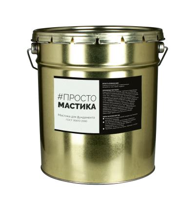 Мастика битумная для фундамента, цена, оптом | Roofer