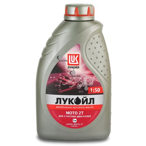Купить моторное масло Лукойл Мото 2Т в СПб