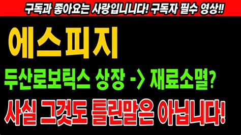 주식영상 주식종목분석 차트스트가 전하는 주식영상 대형호재 정부정책 상승주식 Youtube