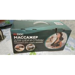 Отзыв о Массажер для шеи и спины OKDOC | Несколько необычный мобильный ...