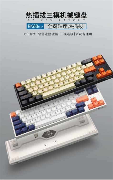 Rk Plus Rk Royal Kludge Mechanical Rgb Keyboard Hot Swap Mode Bluetooth Wireless Type C
