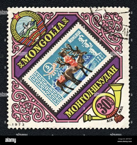 Th Anniversary Of The Postal Service Of Mongolia Postage Stamp