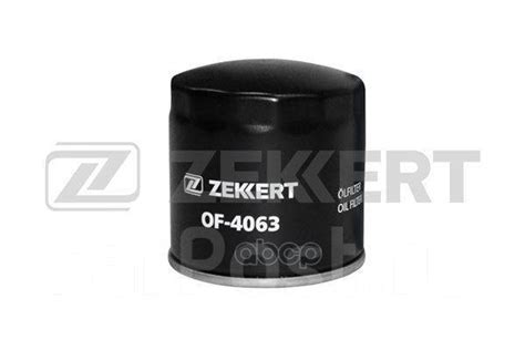 Фильтр Масляный Zekkert Zekkert арт. OF4063 Oc90 Of4063 купить в Твери ...