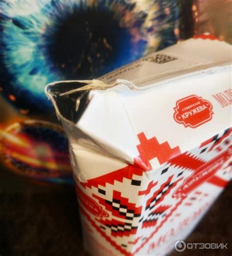 Отзыв о Молоко Славянские кружева 3,2% | На нём не страшо варить кашу.