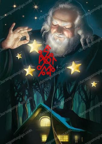 Зажги свою Звезду! Автор - вся Вселенная.