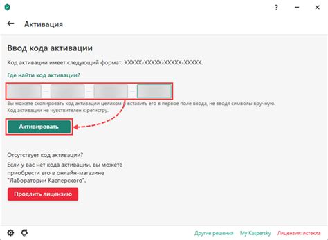 Как продлить лицензию для домашних продуктов «Лаборатории Касперского»