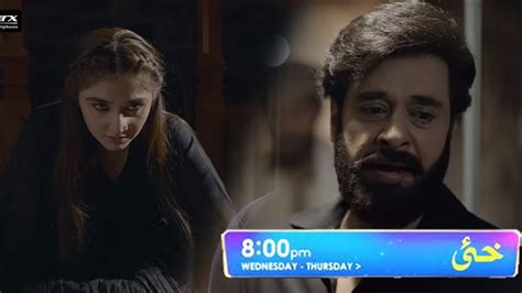 Khaie Episode Promo Review Teaser Faysal Quraishi