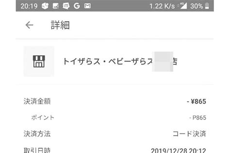 CHEVY SILVERADO のレビューハイリフト化された第 世代K型ピックアップ GJT Hot Wheels 情報まとめ ホットウィール にわかマニア