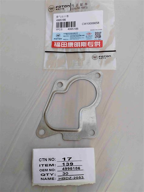 Exhaust Connector Gasket For Foton Cummins ISF2 8 3 8 Engine 4995186