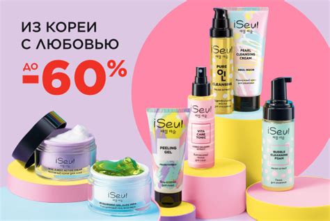 Официальный сайт Faberlic (Фаберлик), информация о продукции, выбор ...