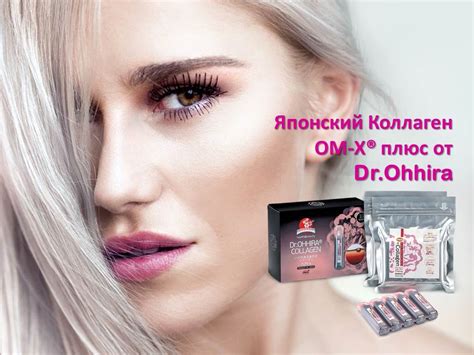 ТОП 16 ИНТЕРЕСНЫХ ФАКТОВ О КОЛЛАГЕНЕ для красоты и здоровья – Dr.OHHIRA ...