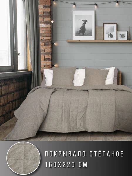 Покрывало МТ Модный текстиль ПКВ201 нескользящее подростковое детское ...